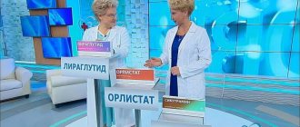 Elena Malysheva three medications for weight loss