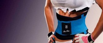Fitness corset for the waist. Reviews, pros and cons 