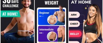 Lose Weight Leap Fitness app grid image