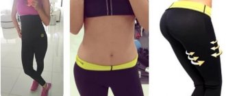 How to lose weight using HOT SHAPERS breeches