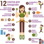 How to lose 15 kg in a month without harm to your health. Diet, exercises, advice from those who have lost weight, nutritionists 