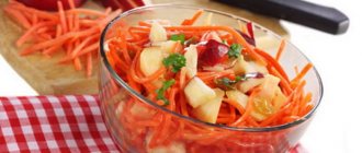 Как приготовить салат из моркови и яблока по рецепту с фото