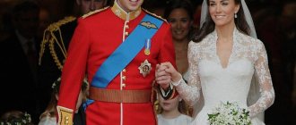 Kate Middleton with Prince William