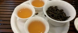&#39;Chinese oolong tea&#39; width=&quot;1024