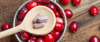 cranberry for weight loss