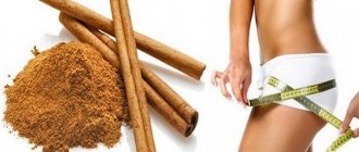 Coffee with cinnamon for weight loss