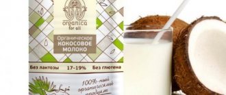 Кокосовое молоко - это экзотический продукт, получаемый в результате переработки мякоти плода пальмы