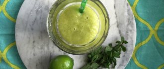 celery and apple smoothie