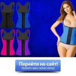 buy What can replace a corset for weight loss