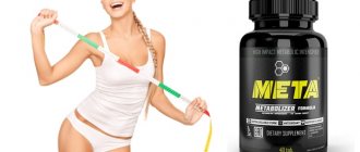 META appetite control for weight loss: safe and effective weight loss up to 12 kg per month!