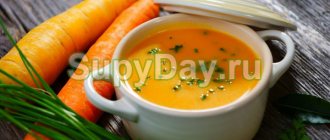 Морковный суп пюре с рисом