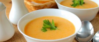 Овощные супы диетические рецепты стол 5