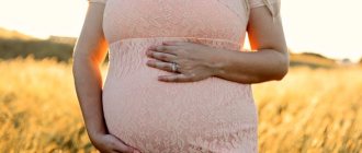 Похудеть при беременности