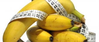 Польза бананов для похудения