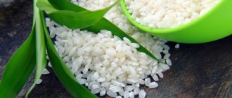 Rice water for weight loss