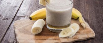 smoothie made from banana curd and milk