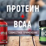 Combined use of protein and BCAAs