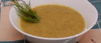 Суп-пюре из брокколи пошаговый рецепт с фото
