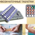 Pills for women