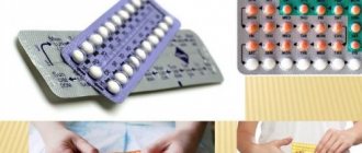 Pills for women