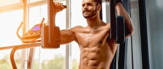 Workout for weight loss in the gym