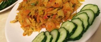 Stewed cabbage with tomatoes