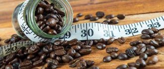 В готовом виде в кофе содержится всего 2 ккал. Однако чем крепче кофе, тем больше в нем калорий.